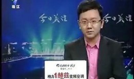 央视今日一线爆料新闻,揭秘事件背后真相