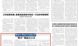 七月下一期军需爆料视频,揭秘下一期神秘装备与战术解析