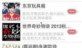 好日好视频在线观看,在线观看，畅享视听盛宴